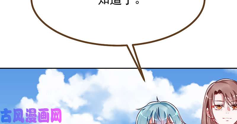 万渣朝凰人生逆转