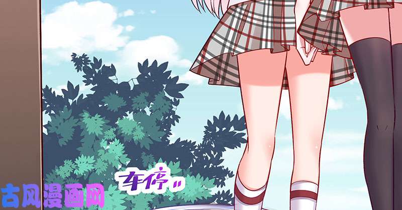 万渣朝凰人生逆转