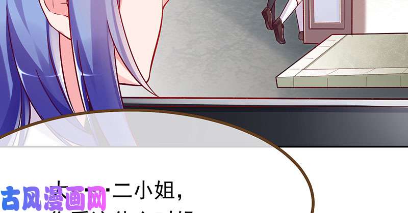 万渣朝凰人生逆转