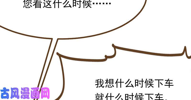 万渣朝凰人生逆转