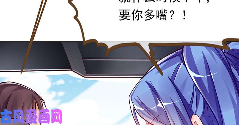 万渣朝凰人生逆转