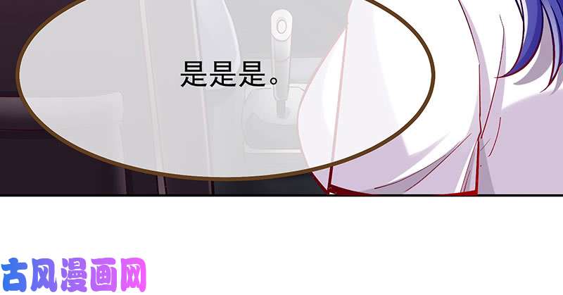 万渣朝凰人生逆转