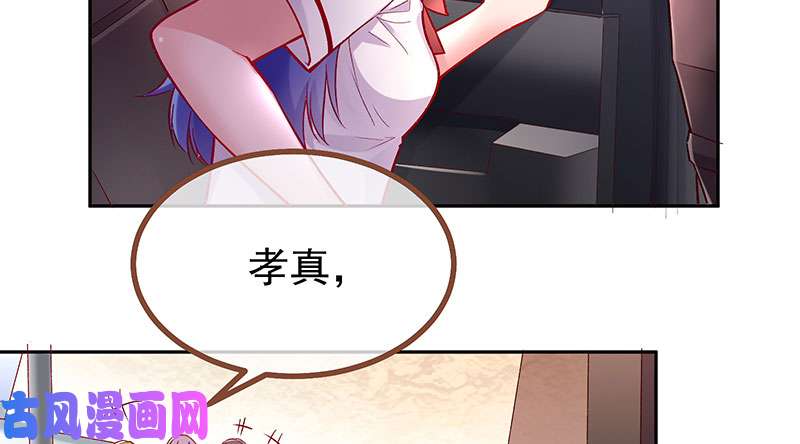 万渣朝凰人生逆转