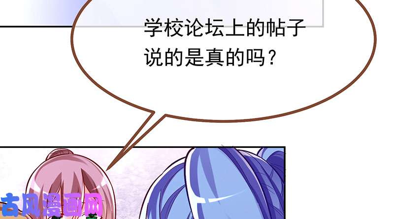 万渣朝凰人生逆转