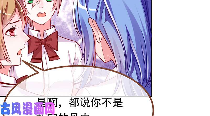 万渣朝凰人生逆转