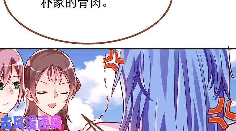 万渣朝凰人生逆转