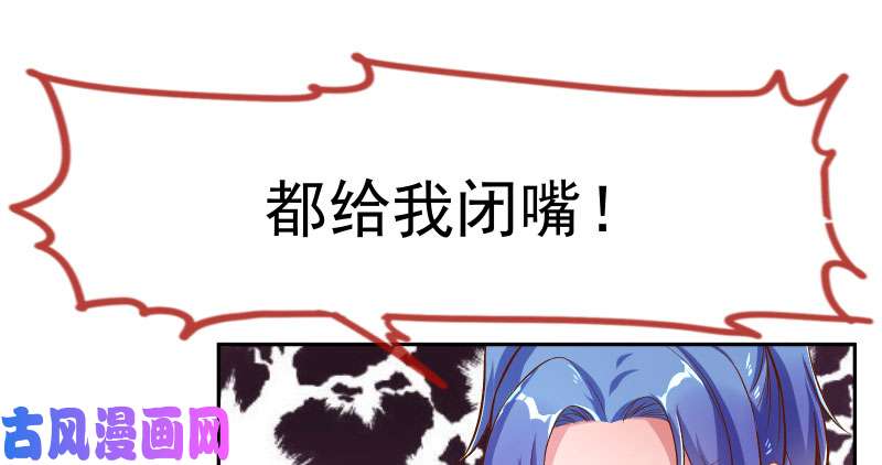 万渣朝凰人生逆转