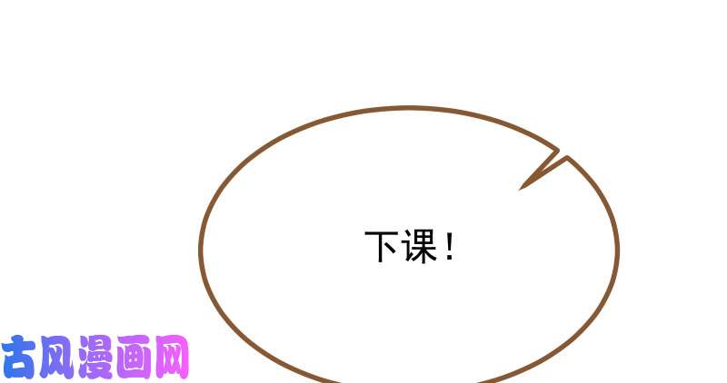 万渣朝凰人生逆转