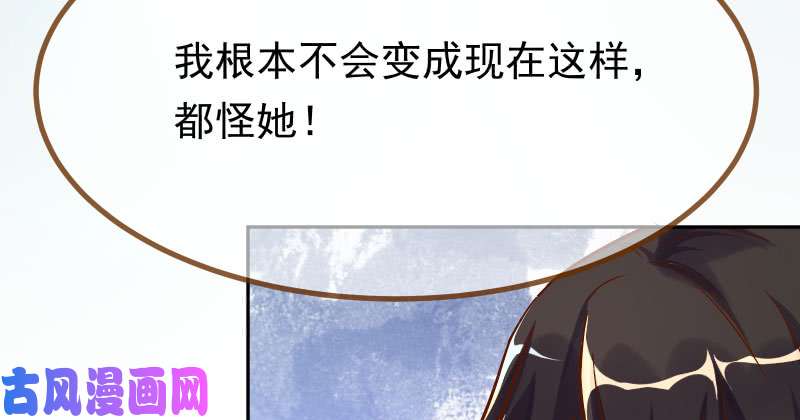 万渣朝凰人生逆转