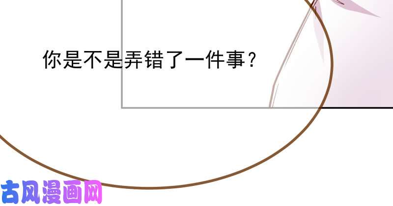万渣朝凰人生逆转