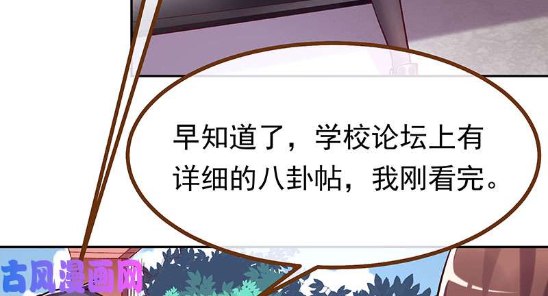 万渣朝凰人生逆转
