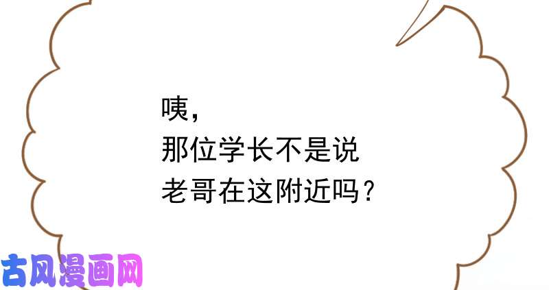 万渣朝凰人生逆转