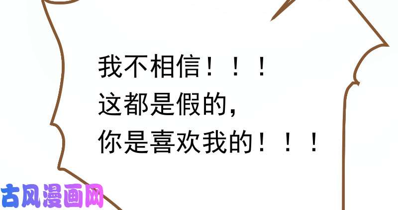 万渣朝凰人生逆转
