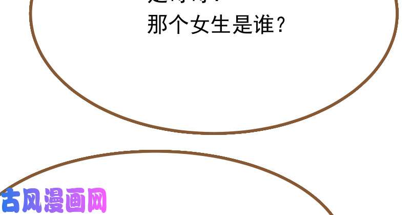 万渣朝凰人生逆转