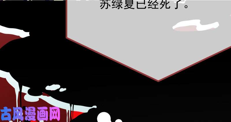 万渣朝凰绝地一击