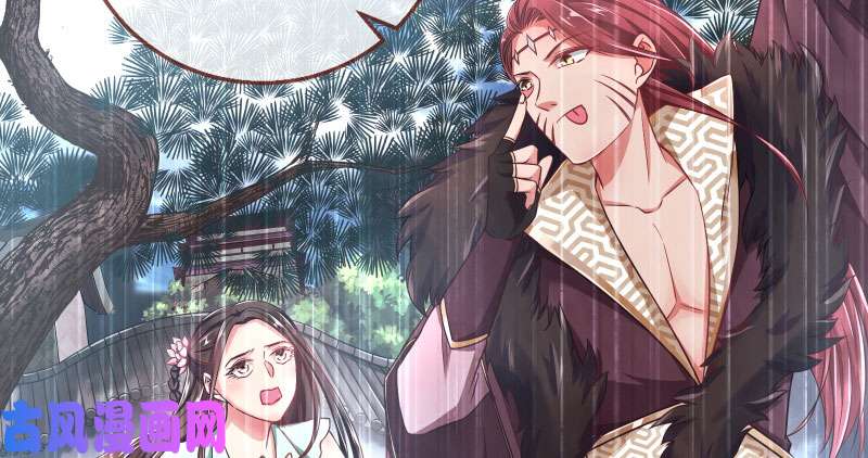万渣朝凰悲情小师妹 在线吃便当