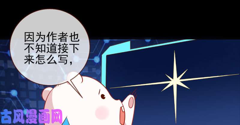 万渣朝凰悲情小师妹 在线吃便当