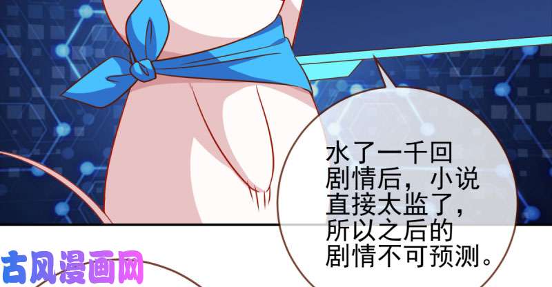 万渣朝凰悲情小师妹 在线吃便当