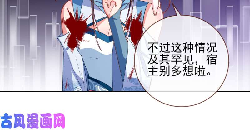 万渣朝凰悲情小师妹 在线吃便当
