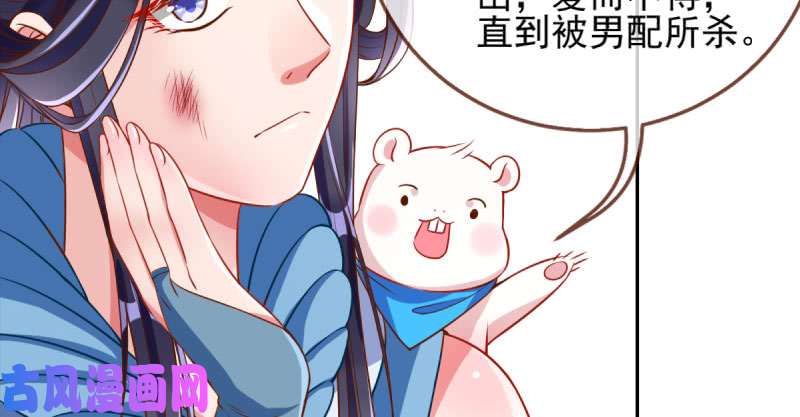 万渣朝凰悲情小师妹 在线吃便当