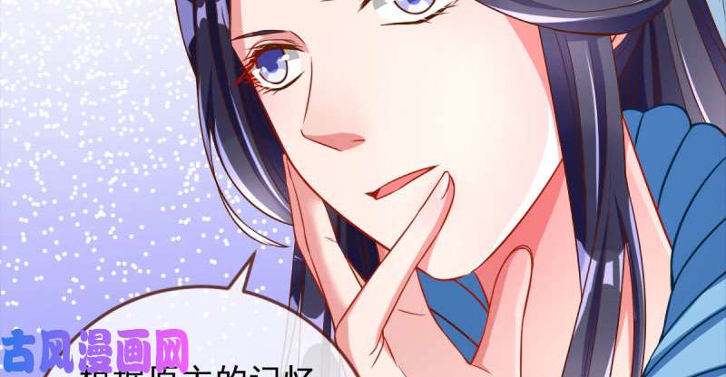 万渣朝凰悲情小师妹 在线吃便当