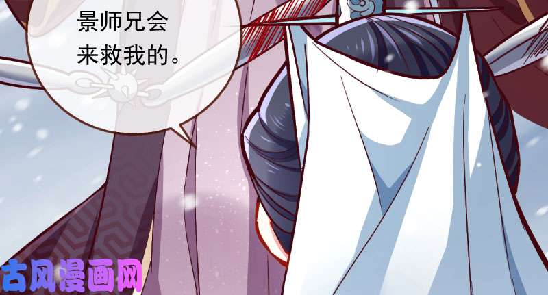 万渣朝凰悲情小师妹 在线吃便当