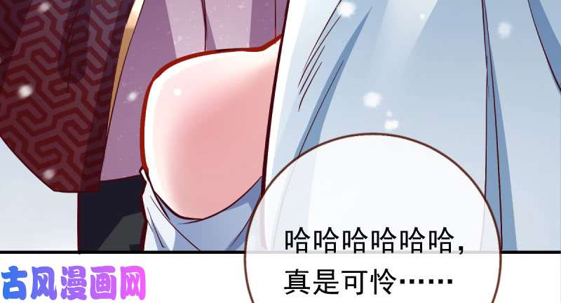 万渣朝凰悲情小师妹 在线吃便当