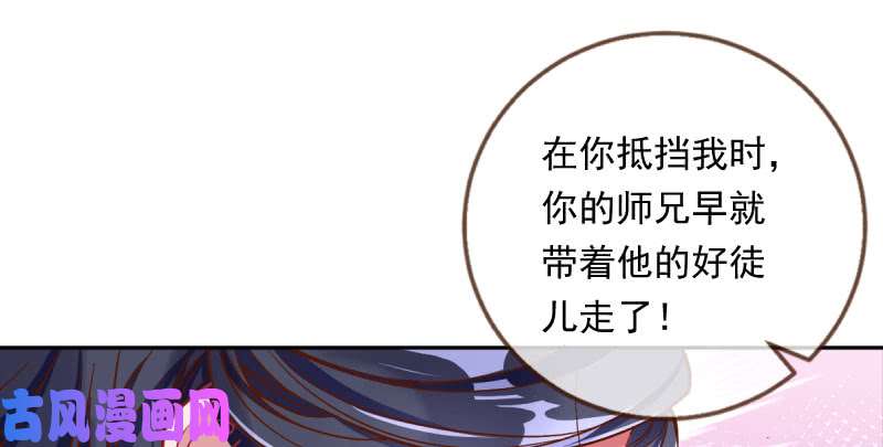 万渣朝凰悲情小师妹 在线吃便当