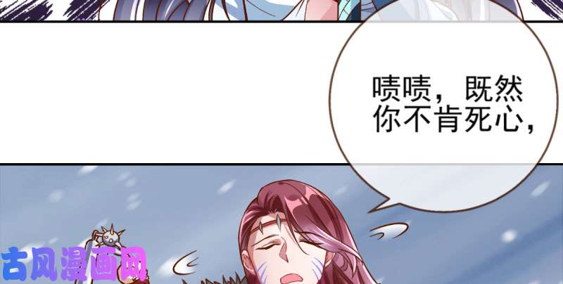 万渣朝凰悲情小师妹 在线吃便当