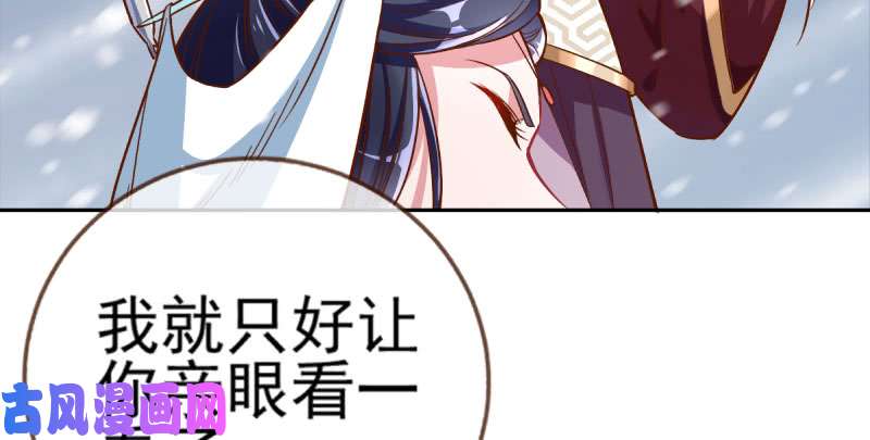 万渣朝凰悲情小师妹 在线吃便当