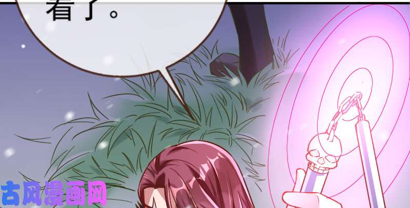 万渣朝凰悲情小师妹 在线吃便当