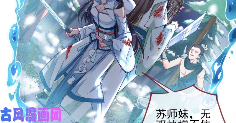 万渣朝凰悲情小师妹 在线吃便当