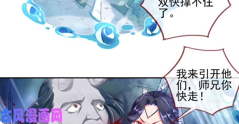 万渣朝凰悲情小师妹 在线吃便当