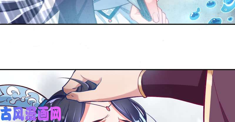 万渣朝凰悲情小师妹 在线吃便当