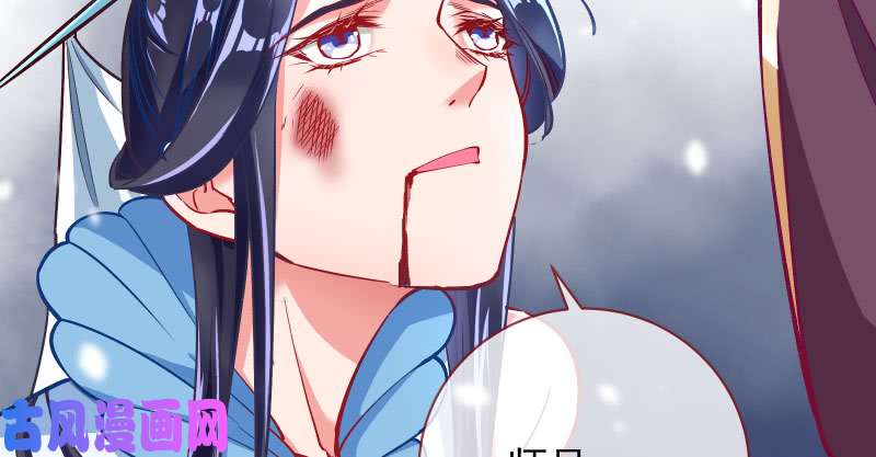 万渣朝凰悲情小师妹 在线吃便当