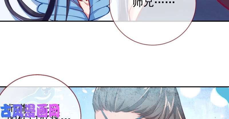 万渣朝凰悲情小师妹 在线吃便当