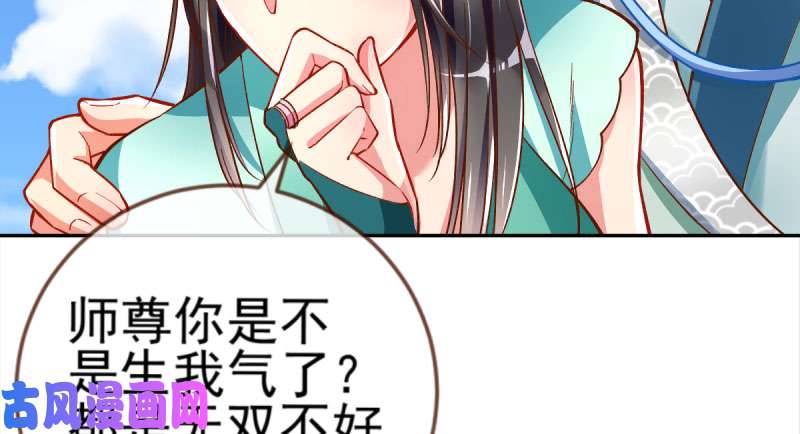 万渣朝凰悲情小师妹 在线吃便当