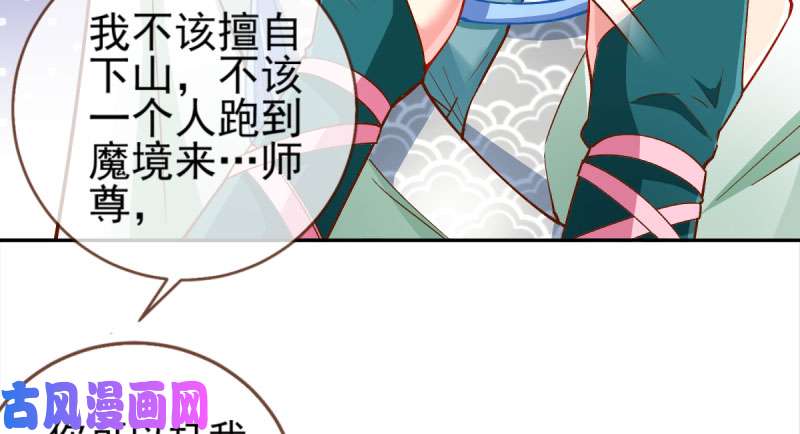 万渣朝凰悲情小师妹 在线吃便当