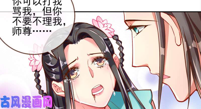 万渣朝凰悲情小师妹 在线吃便当