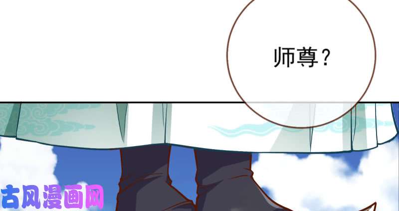 万渣朝凰悲情小师妹 在线吃便当