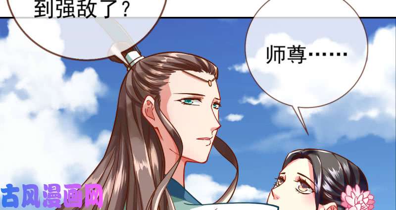 万渣朝凰悲情小师妹 在线吃便当