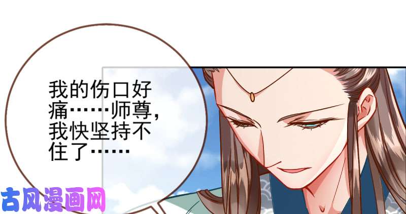 万渣朝凰悲情小师妹 在线吃便当