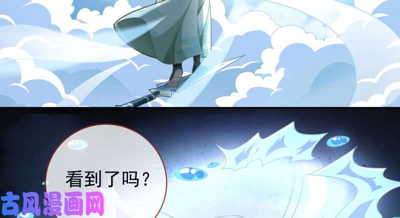 万渣朝凰悲情小师妹 在线吃便当