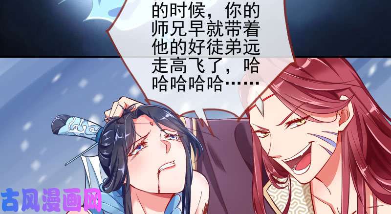 万渣朝凰悲情小师妹 在线吃便当