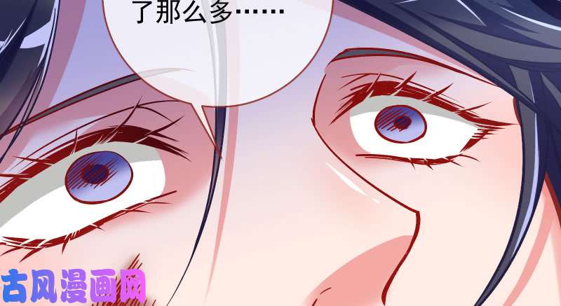 万渣朝凰悲情小师妹 在线吃便当