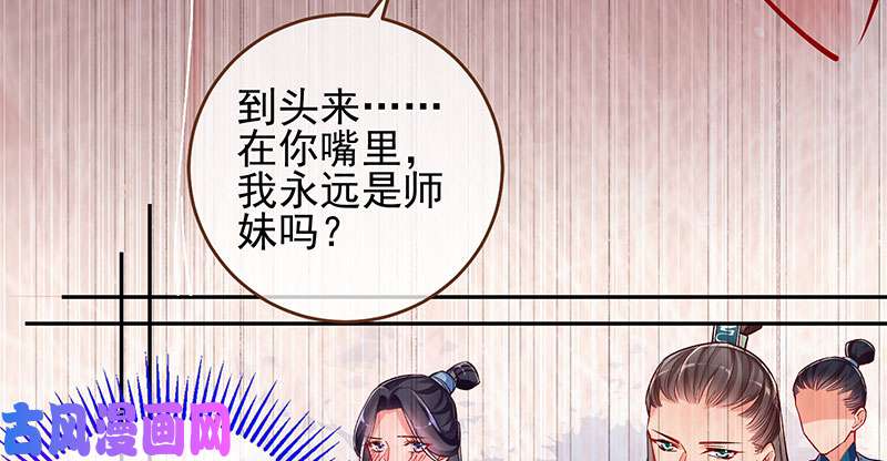 万渣朝凰悲情小师妹 在线吃便当