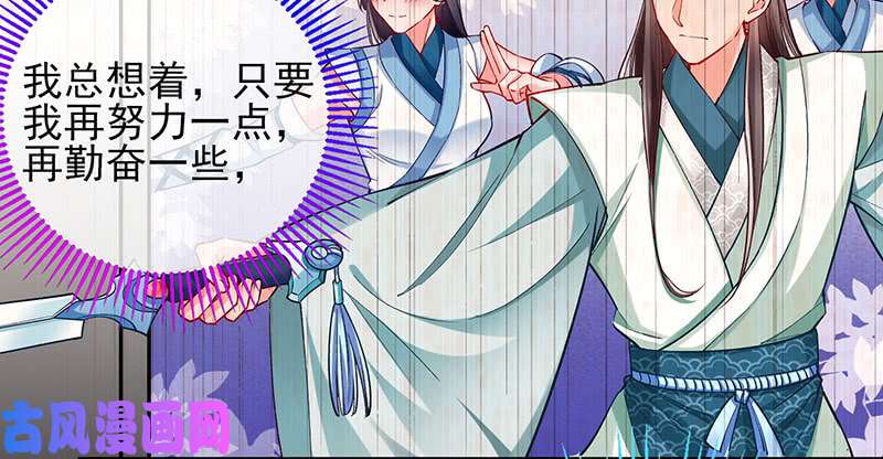 万渣朝凰悲情小师妹 在线吃便当