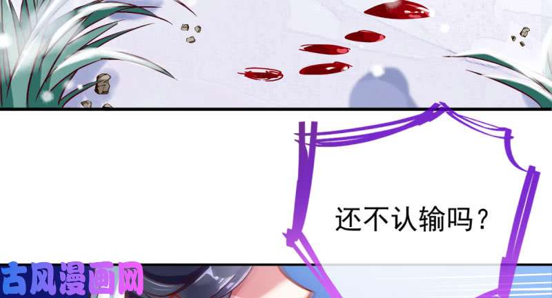 万渣朝凰悲情小师妹 在线吃便当