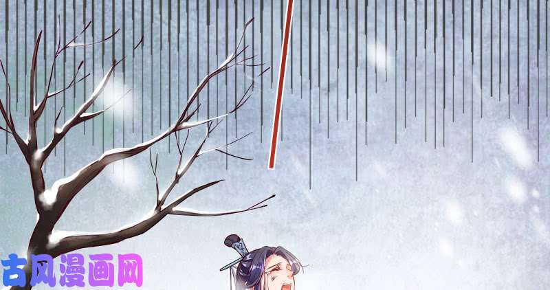 万渣朝凰悲情小师妹 在线吃便当