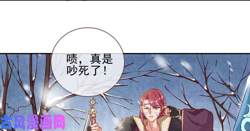 万渣朝凰悲情小师妹 在线吃便当